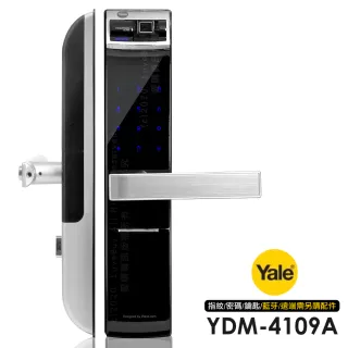 【Yale 耶魯】YDM-4109A 升級款 指紋/密碼/鑰匙 智能電子鎖/門鎖(附基本安裝)