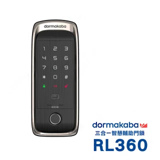 【Dormakaba】RL360 三合一 指紋卡片密碼 智能輔助門鎖電子鎖(附基本安裝)