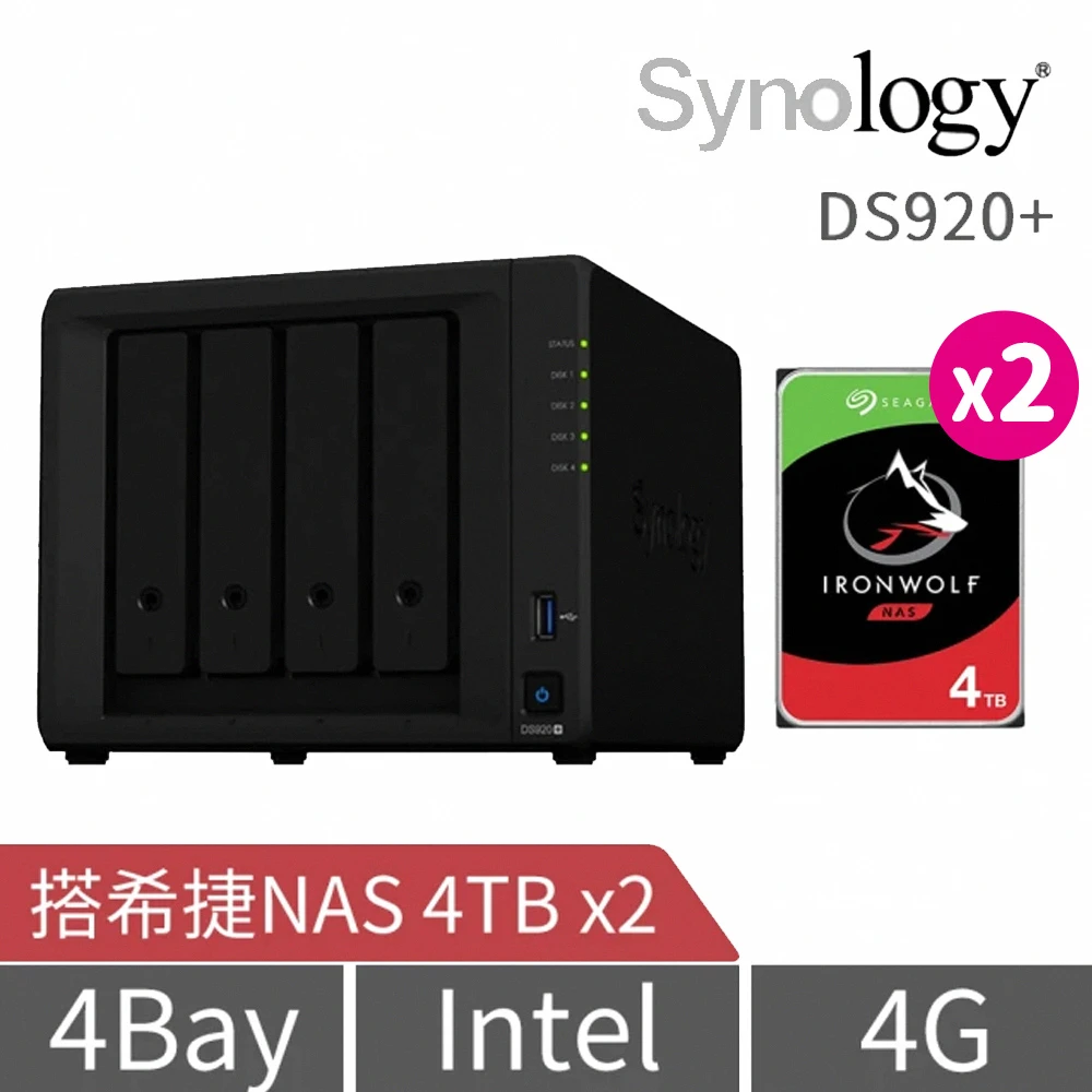Synology 群暉科技 DS920+ 4Bay NAS 網路儲存伺服器