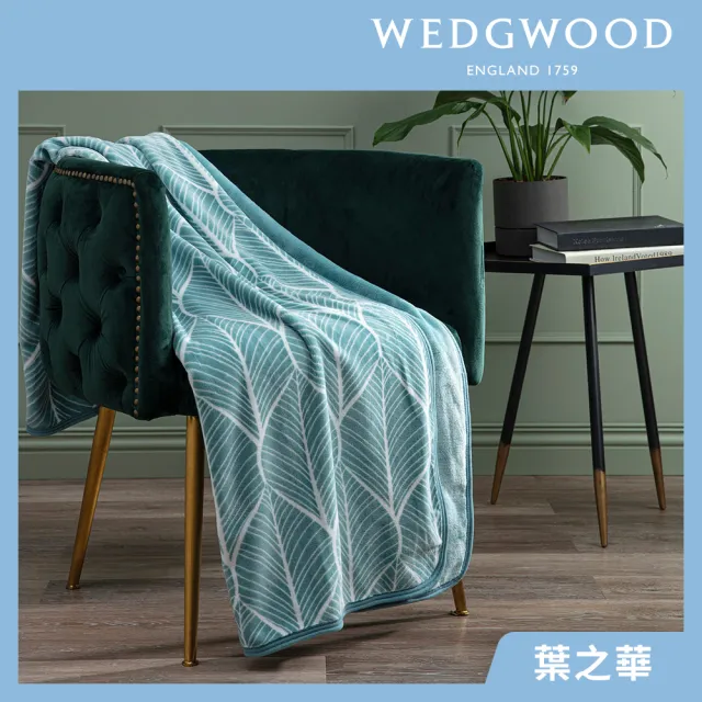 【WEDGWOOD】超細纖維印花毯-豐饒之角(單人150x180cm)