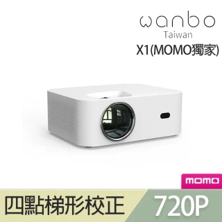 智慧行動投影機X1 720P攜帶式 支持側投 安卓系統 台灣代理版(MOMO獨家)