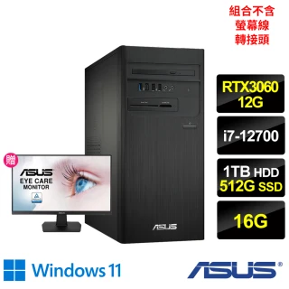 【ASUS+24型螢幕組】H-S500TD i7 12核心獨顯電腦(i7-12700/16G/1TB HDD+512G SSD/RTX3060 12G/Win11)