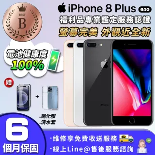 Iphone 8 Plus Momo購物網 雙11優惠推薦 22年11月