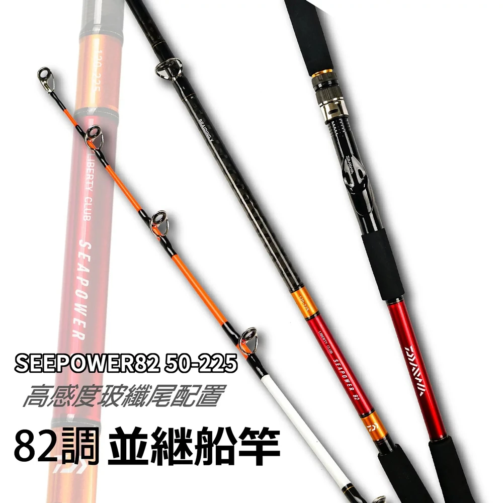 Fujiの竿とベルズ スペシャリスト竿