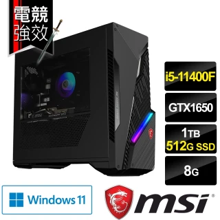 Infinite S3 11SA-228TW 六核心電競桌上型電腦(i5-11400F/8G/1T+512G SSD/GTX1650-4G/Win11)