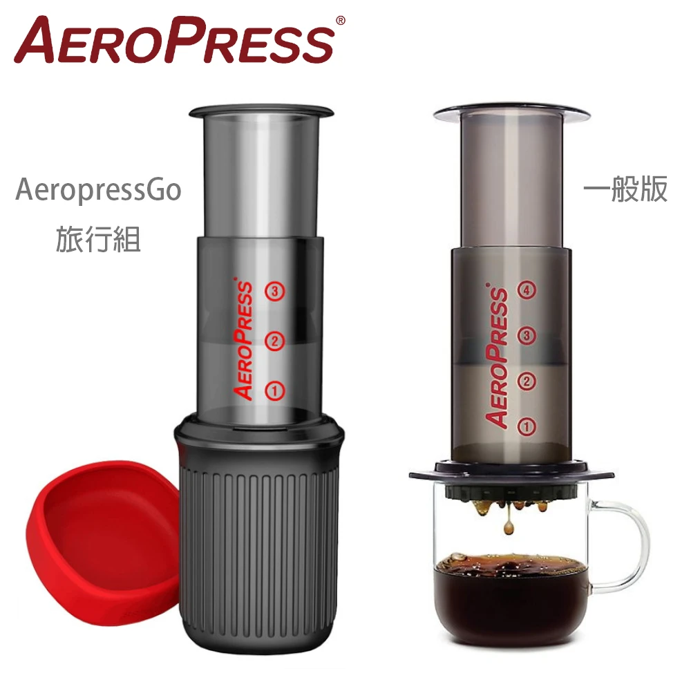 【AEROPRESS】Aeropress 美國愛樂壓(美國製 新版紅字)