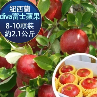 紐西蘭Diva蘋果2.1kg/8顆 禮盒裝(送禮首選)