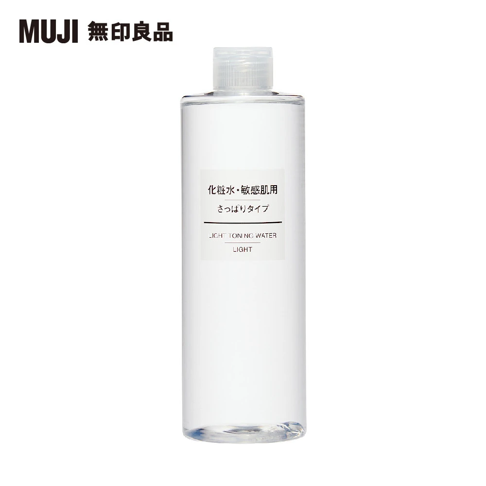 MUJI敏感肌化妝水/清爽型/400ml