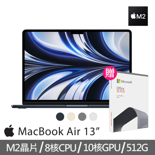 【6折加購★office 2021家用版】Apple MacBook Air 13.6吋 M2 晶片 8核心CPU 與 10核心GPU 512G SSD