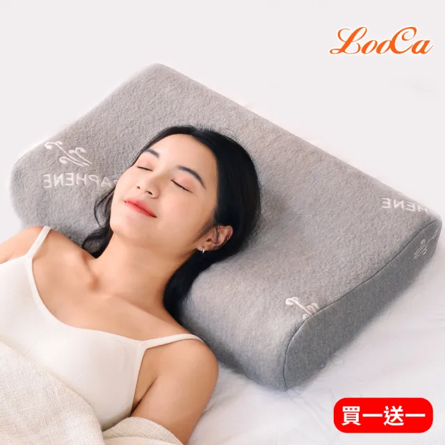 【LooCa】買1送1-石墨烯遠紅外線健康乳膠枕-獨家(速配)