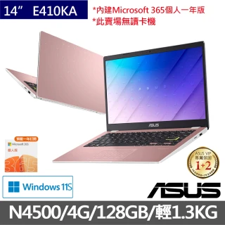 【ASUS 華碩】E410KA 14吋FHD輕薄筆電(N4500/4G/128GB/W11S)