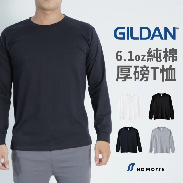 NoMorre【NoMorre】Gildan吉爾登 精梳厚磅長袖T恤 純棉 中性 素色 厚度6.1oz M-XL 現貨#HA40(多色)