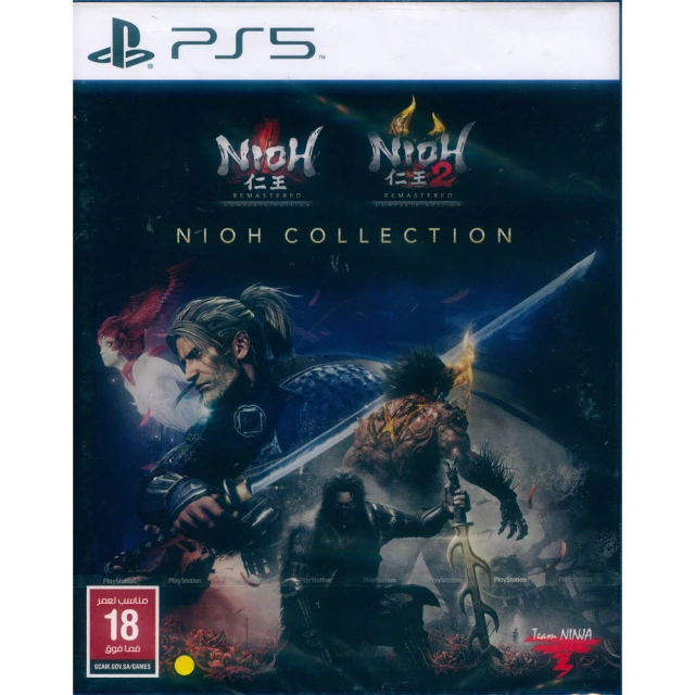 【SONY 索尼】PS5 仁王 收藏輯 NIOH COLLECTION(英日文亞版（英文封面）)