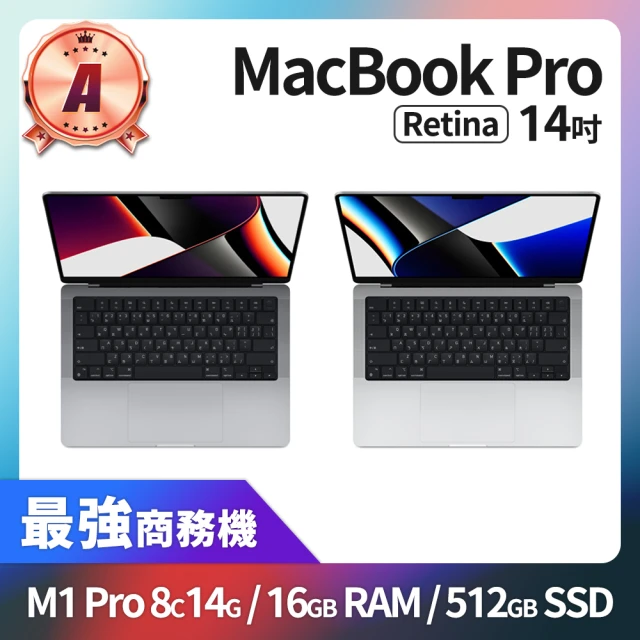 【Apple 蘋果】A 級福利品 MacBook Pro 14吋 M1 Pro 8核心CPU 14核心GPU 16GB 記憶體 512GB SSD(2021)