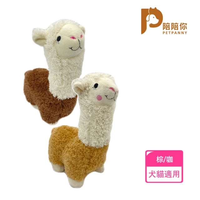 【Petpanny 陪陪你】寵物互動玩具/微笑草泥馬