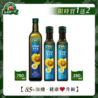葵花油 Momo購物網