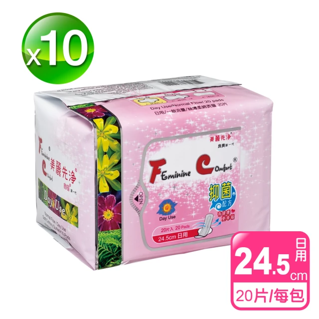 5.【長榮生醫】FC-美麗先淨天然草本抑菌衛生棉(日用*10包 共200片)
