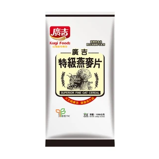 【廣吉】澳洲特級燕麥片(1500g)