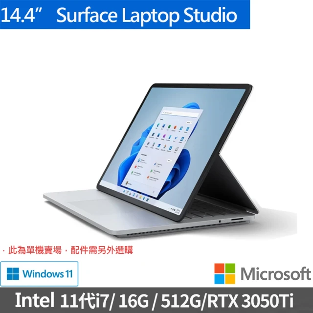 第05名 【Microsoft 微軟】Surface Laptop Studio 14.4吋獨顯觸控筆電(i7-11370H-16G-512G-RTX3050Ti-W11)