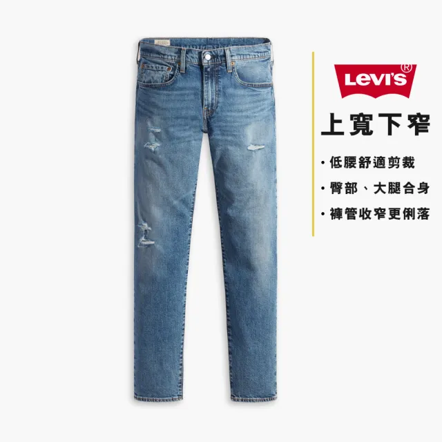 【LEVIS】男款 上寬下窄 502舒適窄管牛仔褲 / 精工磨損刷破工藝 / 天絲棉 / 彈性面料 人氣新品