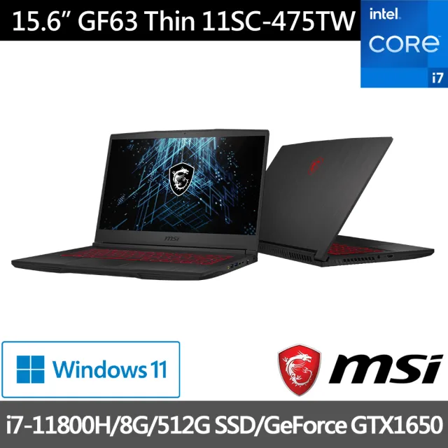 贈Xbox無線控制器+USB-C】MSI GF63 Thin 11SC-475TW 15.6吋電競筆電(i7