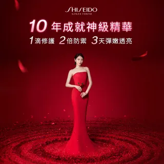 【SHISEIDO 資生堂國際櫃】紅妍超導循環肌活露30ml(電波精華小紅瓶)