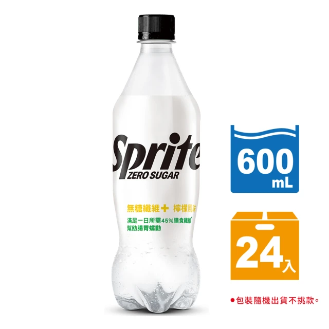 汽水