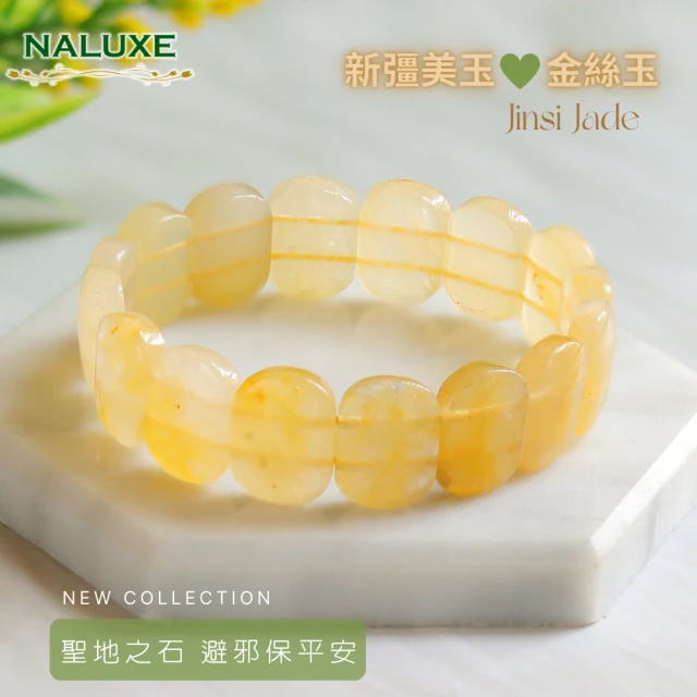 【Naluxe】冰種金絲玉蛋面手鐲型開運手排(避邪、保平安、富含微量元素)