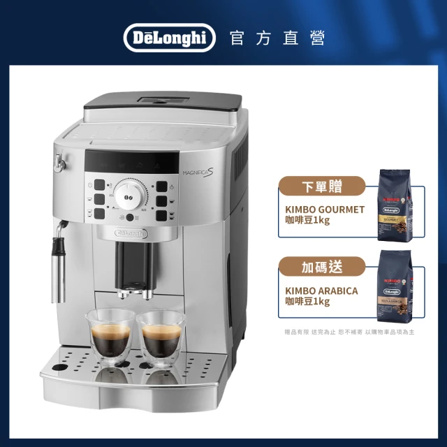 Delonghi EC885.M 半自動義式咖啡機 推薦