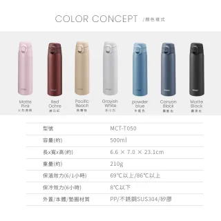 【TIGER 虎牌-買大送大】夢重力超輕量彈蓋不鏽鋼保溫杯 500ml+600ml(MCT-T050/MMJ-A601)