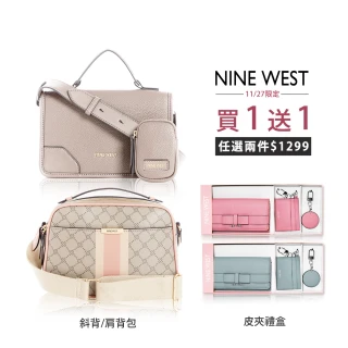 【NINE WEST】精選出遊百搭斜背包-買大送小(多款任選)