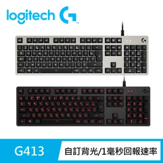 G413 機械式背光遊戲鍵盤