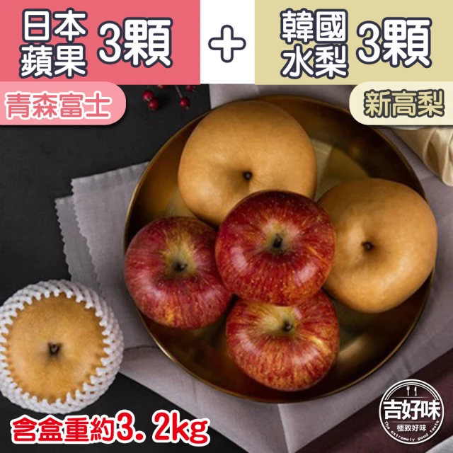 仙菓園 韓式經典水果禮盒 1kg±10%(冷藏配送.大受好評