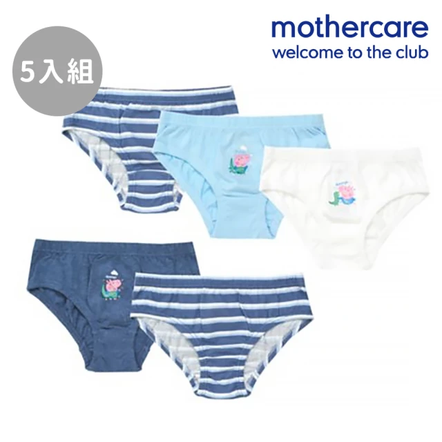 mothercare【mothercare】專櫃童裝 喬治豬三角褲/內褲5入組-男童(8-10歲)