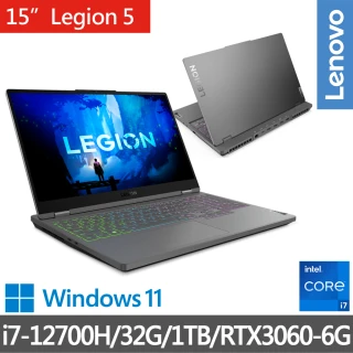 【Lenovo】Legion 5 15.6吋電競筆電 82RB00EWTW(i7-12700H/32G/1TB/RTX3060-6G/W11H)