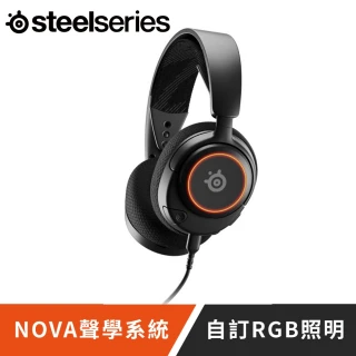 【Steelseries 賽睿】Arctis NOVA 3 電競耳機