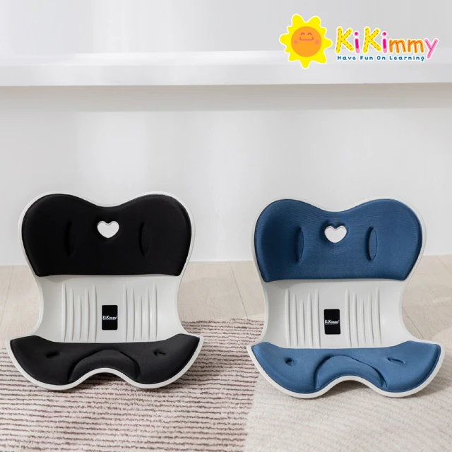 【kikimmy】Kids兒童3D護脊美學椅墊(2色可選)