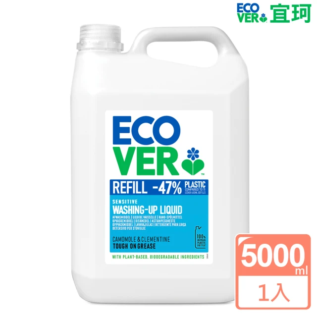 【ECOVER 宜珂】親膚洗碗精-洋甘菊柑橘(5000ml)