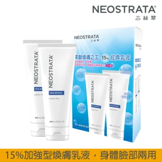 【NeoStrata 妮傲絲翠】即期品-果酸深層保養乳液200ml（效期2023.12.31）(買一送一)