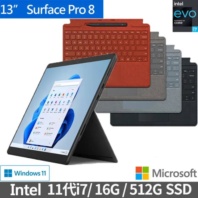 おまけ付】 ほぼ新品surfacePro7 Win11 Win11 8G/128G 定番入荷