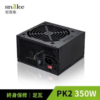 400w以下 電源供應器 瓦數 組裝電腦配件 電腦 組件 Momo購物網 雙11優惠推薦 22年11月