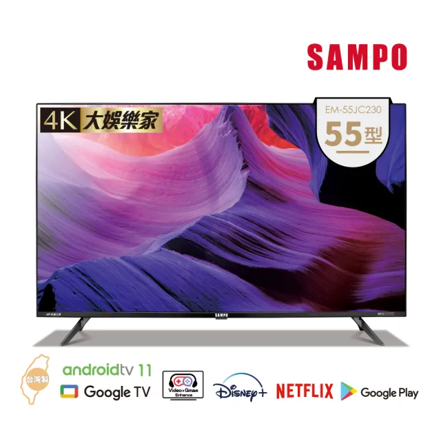 新着商品 TCL 50P635 50インチ 4K 液晶テレビ スマートテレビ Google