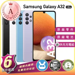 【SAMSUNG 三星】A級福利品 Samsung Galaxy A32 128G 5G SM-A32BR 外觀近新