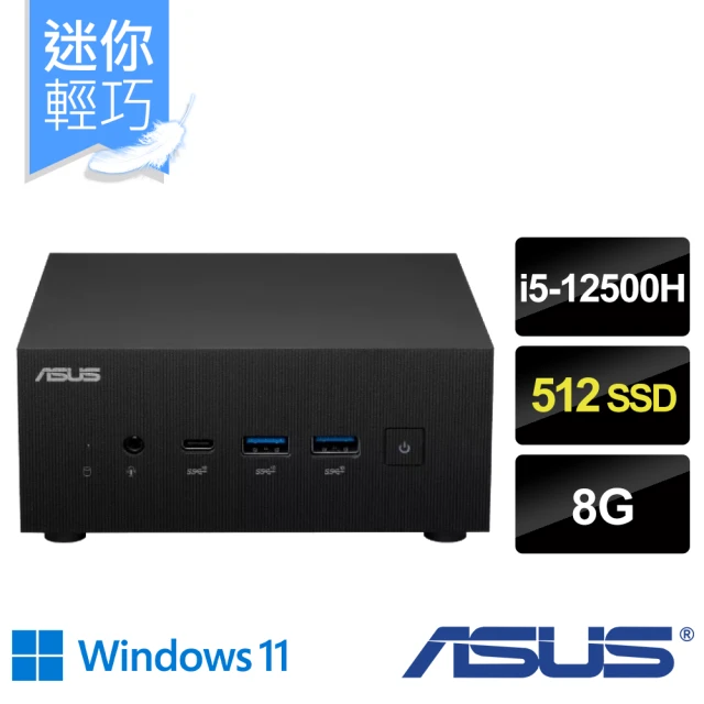 ASUS 華碩 N4505迷你效能電腦(VivoMini P