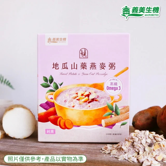 燕麥粥
