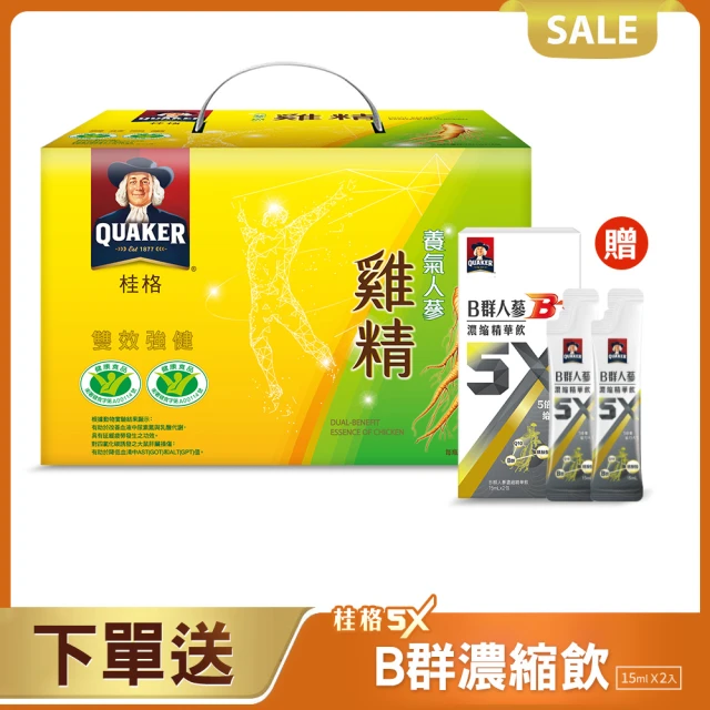 【QUAKER 桂格】養氣人蔘雞精禮盒68ml*18入(送5XB群2入)