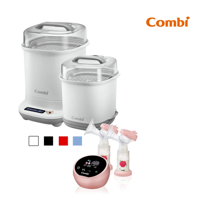 【Combi】自然吸韻雙邊電動吸乳器 LX+GEN3消毒溫食多用鍋+保管箱組