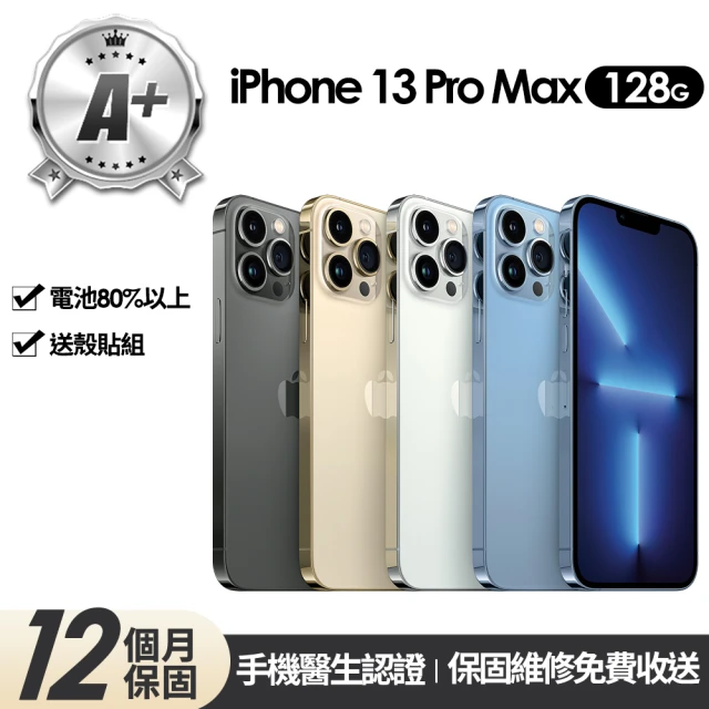 【Apple 蘋果】A+級福利品 iPhone 13 Pro Max 128G(全機原廠零件+原廠電池健康度90%以上)