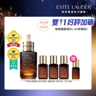 【Estee Lauder 雅詩蘭黛】特潤修護必殺組(特潤超導全方位修護露50ml+15mlx3/小棕瓶/精華液)