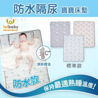 韓國lolbaby Dollbao逗寶嬰幼兒時尚 品牌旗艦 Momo購物網